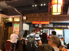 -天兴居(鲜鱼口街店)