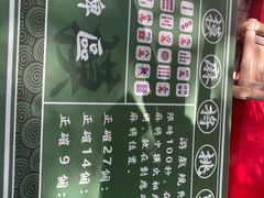 -天目湖涵田半山温泉