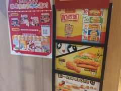 -麦当劳(团结湖店)