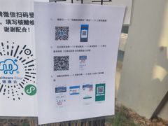 -上海市长宁区天山中医医院