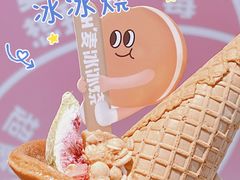 -泽田本家·铜锣烧(美罗城店)