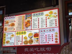 -雙冲柳州螺蛳粉&酸嘢&桂林米粉(簋街店)