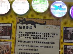 -平行世界·猫咖(首经贸店)