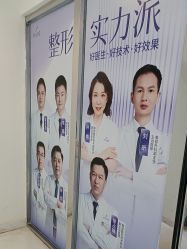 -深圳美莱医疗美容医院