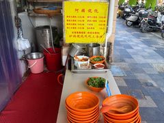 -阿麟馄饨(延长路店)