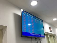 -天津市口腔医院(和平本部)