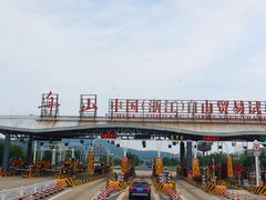 -普陀长途客运中心