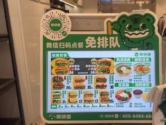 -煎饼道·新鲜现做(桐梓林店)