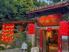 门面-回水镇·江湖川菜(恒大新城店)