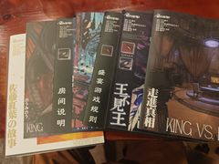 -谜·沉浸侦探剧本杀推理馆(静安店)