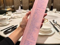 -彩丰楼中餐厅(深圳国际会展中心洲际酒店)