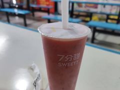 草莓甘露-7分甜(海州利群广场店)