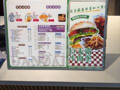 -威海大水泊国际机场