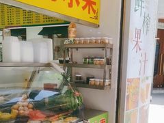 -水果立方果然鲜(升平路店)