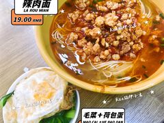 -玉华饮食店(茅台路店)