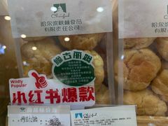 -哈尔滨秋林食品有限责任公司(秋林公司店)