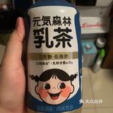 最近狂爱的奶茶