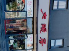 -大碗居·烤鸭·鱼头泡饼(天坛东门店)