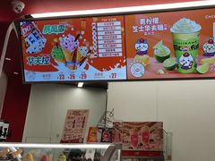 -DQ·蛋糕·冰淇淋(五棵松万达店)