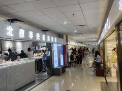 -北京眼镜城