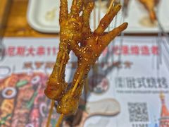 -通海俄式烧烤·俄罗斯大串(嵩山路店)