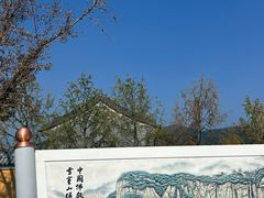 -溪口-滕头旅游景区