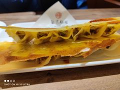 牛肉韭黄锅贴-海荣锅贴馆(五味十字店)