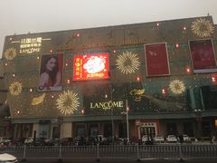 -北国商城