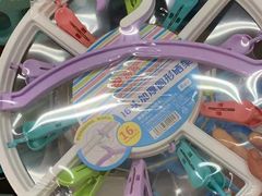 -沃尔玛购物广场(贵铁新苑小区店)