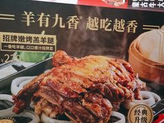 -西贝(南开大悦城店)