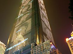 -WFC会仙楼观景台