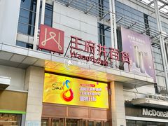 -王府井百货(中州中路店)