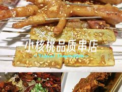 -小核桃品质串店(世茂大道店)