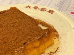 -大哥餐厅(西城花园店)