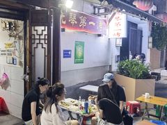 -抚琴第一烤(抚琴地铁站A口店)