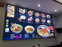 -福瑞记老孙头biangbiang面(新生路店)