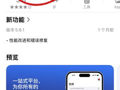 -Apple零售店(深圳益田假日广场店)