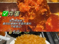 -海底捞大排档火锅(悦荟广场店)