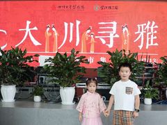 -四川大学博物馆
