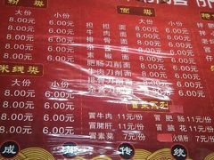 -钟方模白家肥肠粉(春熙店)