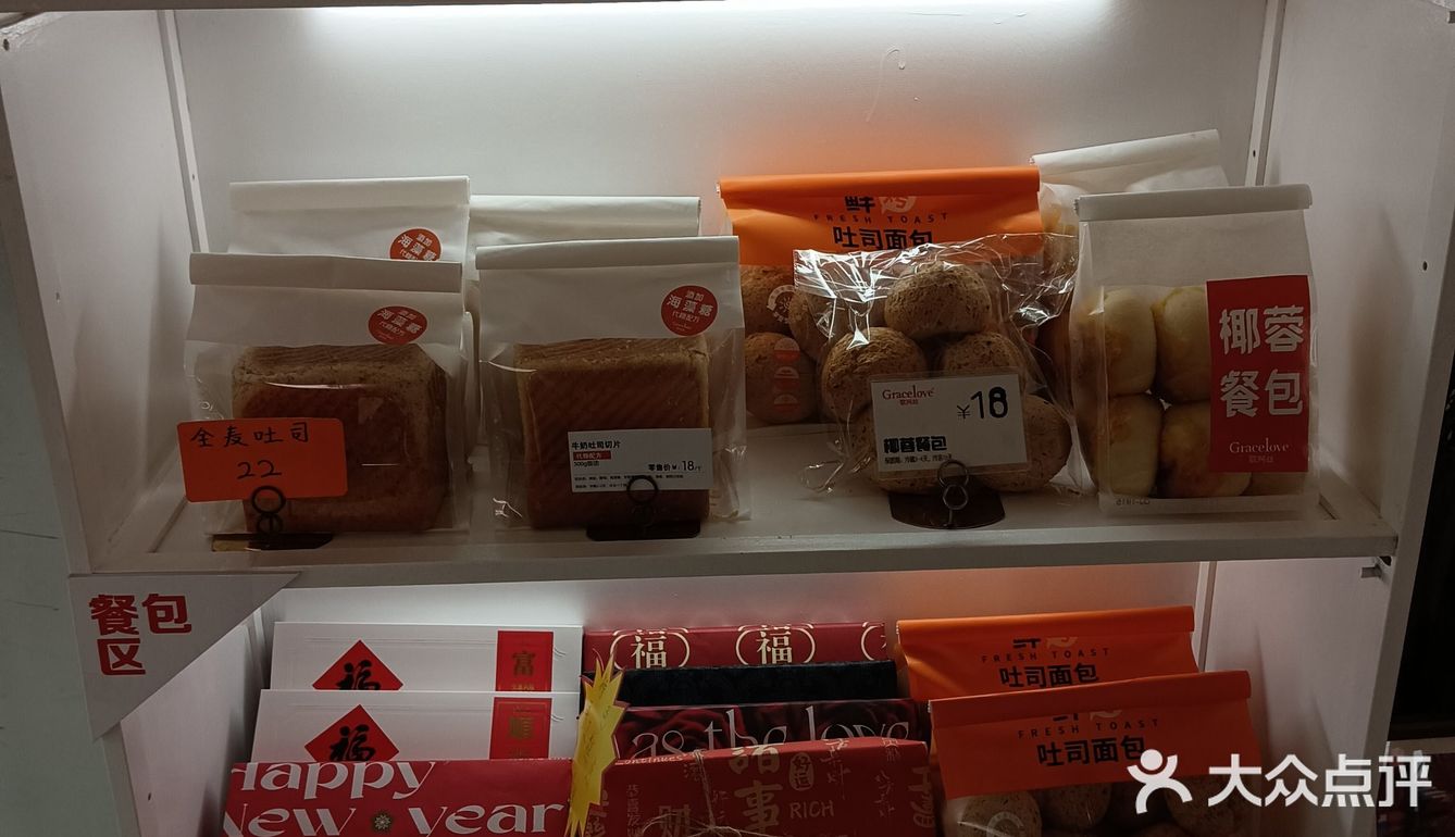 蛋糕奶茶店