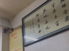 -惠记粉汤羊血(小南门店)
