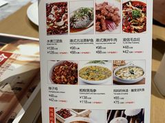 菜单-渝信川菜(王府井奥莱 UP TOWN店)