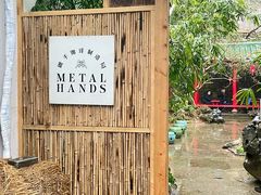 -Metal hands·铁手咖啡