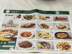 -花楸树下(观水路店)