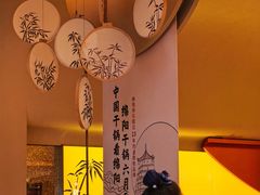-六月雪干锅(涪城万达广场店)