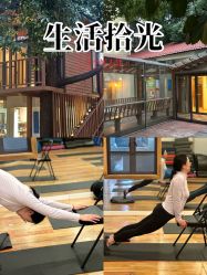 -苏瑜伽