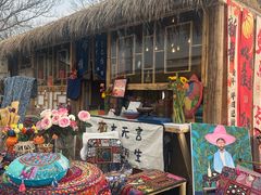 -辛庄国际文化艺术区