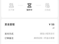 -Wagas沃歌斯(大学路店)