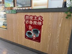 -古春堂·凉茶糖水铺(拱北口岸店)